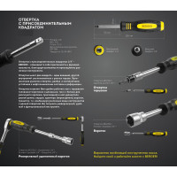 Набор бит Berger BG 45 предметов BG2185