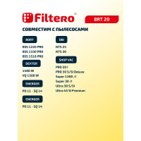 Мешки для пылесоса Bort, Energen, ОБИ, Shop Vac трехслойные синтетические Filtero BRT 20 Pro 30л 2шт 05595