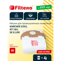 Мешки для пылесоса Karcher трехслойные синтетические Filtero KAR 10 Pro 12л 4шт 05603