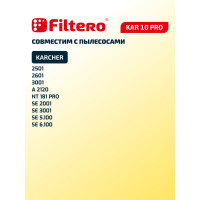 Мешки для пылесоса Karcher трехслойные синтетические Filtero KAR 10 Pro 12л 4шт 05603