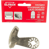 Насадка для многофункционального инструмента (73 мм) Elitech 1820.004600