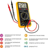 Мультиметр МЕГЕОН 12700 00000003058
