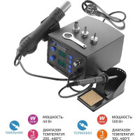Паяльная станция МЕГЕОН 00207 00000002849