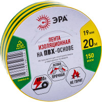 ПВХ-изолента ЭРА 19ммх20м желто-зеленая C0036545