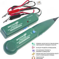 Кабельный тестер-трассоискатель МЕГЕОН 40017 00000003940