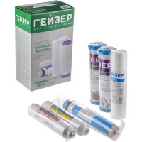 Комплект сменных элементов RO2 Гейзер 50088