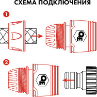 Соединитель быстроразъемный с аквастопом 1/2" QUATTRO ELEMENTI 646-089