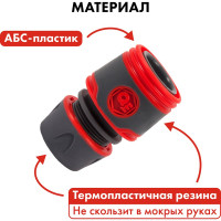 Набор поливочный (12.7 мм) 3 предмета QUATTRO ELEMENTI 241-291