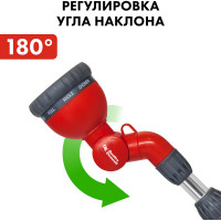 Пистолет поливочный на телескопической штанге 9-ти режимный QUATTRO ELEMENTI 241-338