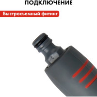 Пистолет поливочный на телескопической штанге 9-ти режимный QUATTRO ELEMENTI 241-338