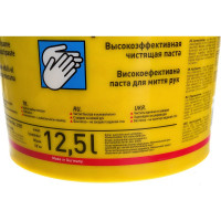 Паста для мытья рук Handwasch-Paste 12.5 л LIQUI MOLY 2187
