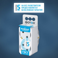 Разветвитель двойник ФОТОН 16А, на 2 розетки с заземлением белый 12322