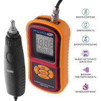 Измеритель вибрации МЕГЕОН 09631 00000005950