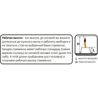 Шарнирная универсальная стремянка-трансформер Krause MONTO MULTIMATIC, 4х4 120649