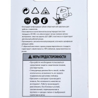 Пилки для лобзика T101BR (5 шт.) Sturm 5250312