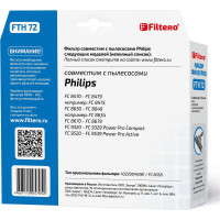 Фильтр НЕРА FTH 72 для пылесосов PHILIPS Filtero 05705