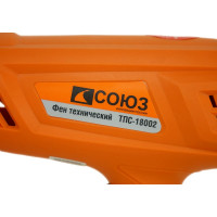 Технический фен Союз 1800 Вт, 2 ступени, 2 насадки ТПС-18002