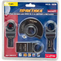 Набор насадок №2 для МФИ комбинированный (4 шт.) ПРАКТИКА 240-515
