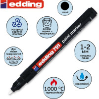 Лаковый маркер EDDING 1-2мм чёрный E-791/1 48286