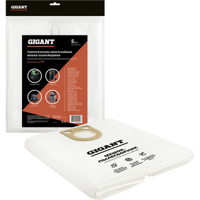 Мешки для пылесоса 5 шт. Gigant синтетические до 72 литров Star-Bh 70/5 G- Star-Bh-70/5