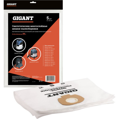 Мешки для пылесосов MAKITA 5 шт. Gigant Mak 30/5