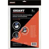 Мешки для пылесосов MAKITA 5 шт. Gigant Mak 30/5