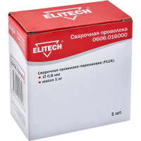 Сварочная проволока порошковая (0.8 мм; 1 кг) Elitech 0606.016000