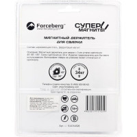 Магнитный держатель для сварки Forceberg для 3-х углов. Максимальное усилие 35 кг, шт 9-4014526