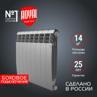 Радиатор Royal Thermo BiLiner 500/Silver Satin - 8 секц. НС-1176319