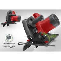 Электрическая дисковая пила ПАРМА 255Д 02.004.00001