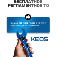 Сверлильная машина KEOS 350мм с наклонной стойкой на роликах (расширенный комплект) 351452