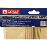 Бумажные пакеты (30 л; 5 шт.) для пылесоса ПСС-7330 СОЮЗ ПСС-7330-885