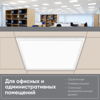 Ультратонкая встраиваемая светодиодная панель FERON Армстронг AL2113 36W 4000K белый, драйвер в комплекте, 28769