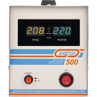 Стабилизатор с цифровым дисплеем Энергия АСН-500 Е0101-0112