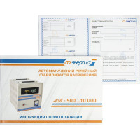 Стабилизатор с цифровым дисплеем Энергия АСН-500 Е0101-0112