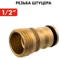 Штуцер для шланга (внешняя резьба 1/2") QUATTRO ELEMENTI 246-296