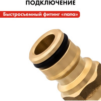 Штуцер для шланга (внешняя резьба 1/2") QUATTRO ELEMENTI 246-296