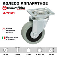 Колесо с вращающейся опорой и пластиной крепления (50 мм; 35 кг) Tellure rota 374101