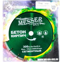 Диск алмазный сегментный по бетону, кирпичу (300х25.4 мм) MESSER DIY 01.300.024