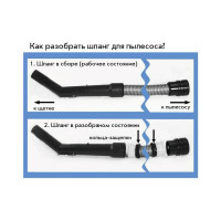 Шланг универсальный FTT 05/40 для пылесосов (40 мм; 5 м) Filtero 05780