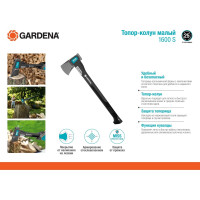 Малый топор-колун Gardena 1600 S 08718-48.000.00