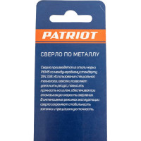 Сверло по металлу (3.5х70/39 мм) PATRIOT 815010007