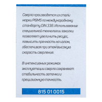 Сверло по металлу (7.5х109/69 мм) PATRIOT 815010015