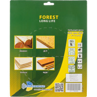 Диск пильный TRIO-DIAMOND 190x30x56Т Forest Long Life FLL808