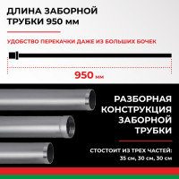 Бочковой ручной роторный насос перекачки топлива БелАК "Титан" БAK.00100