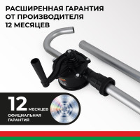 Бочковой ручной роторный насос перекачки топлива БелАК "Титан" БAK.00100