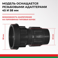 Бочковой ручной роторный насос перекачки топлива БелАК "Титан" БAK.00100