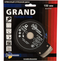 Диск алмазный ультратонкий отрезной TRIO-DIAMOND 150x22.23 Grand Thin Turbo GTT703