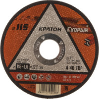 Круг отрезной по металлу Скорый A46TBF (115х1.6х22.2 мм) Кратон 1 07 02 026