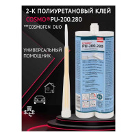 Двухкомпонентный полиуретановый клей COSMO FEN PU-200.280
